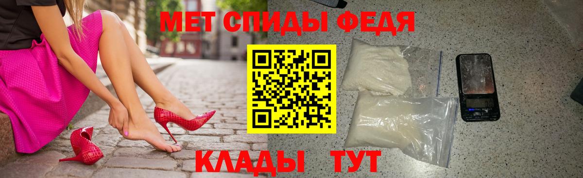 АМФ Розовый  АМФЕТАМИН  Советский  Вход с VPN 