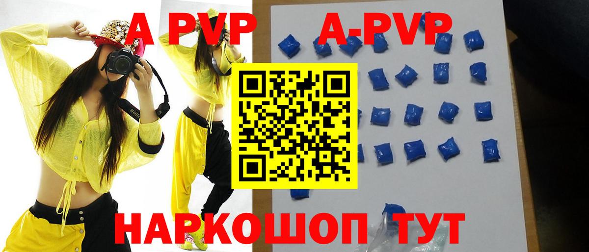 A PVP СК Советский