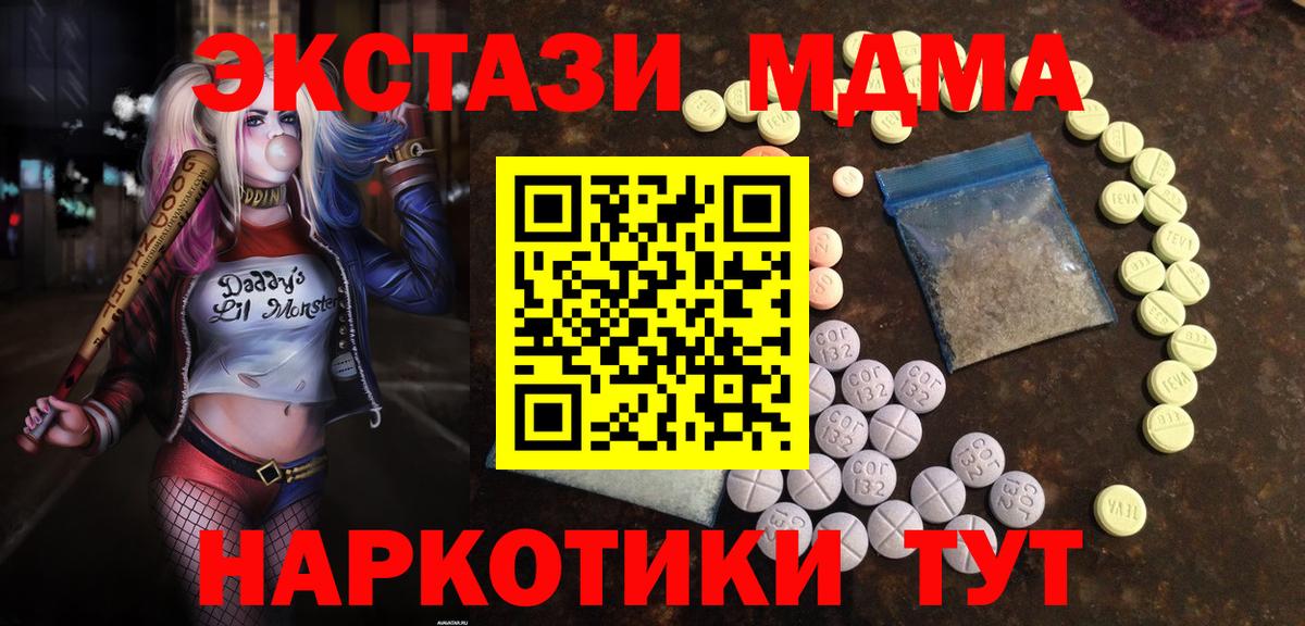 Экстази louis Vuitton Советский