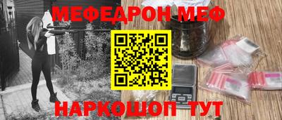 ALPHA-PVP Новодвинск