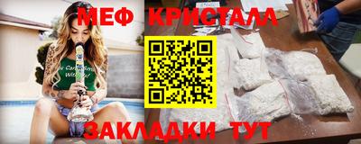 дистиллят марихуана Новозыбков
