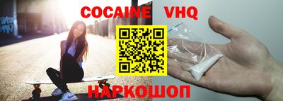 ALPHA-PVP Новодвинск