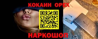 ALPHA-PVP Новодвинск