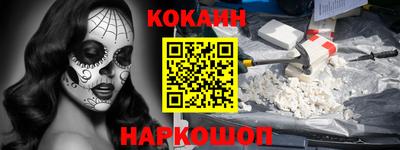 ALPHA-PVP Новодвинск