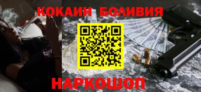 МДМА Новокубанск