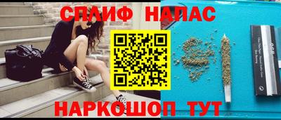 дистиллят марихуана Новозыбков