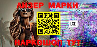 ALPHA-PVP Новодвинск
