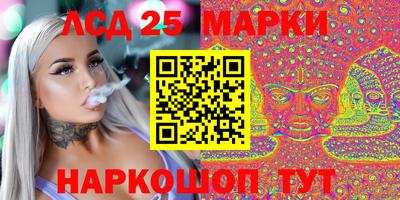 МДМА Новокубанск
