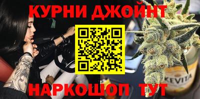 дистиллят марихуана Новозыбков