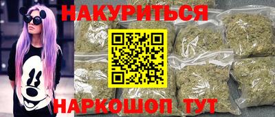 дистиллят марихуана Новозыбков