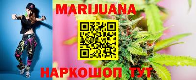 МДМА Новокубанск