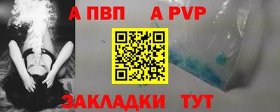 дистиллят марихуана Новозыбков