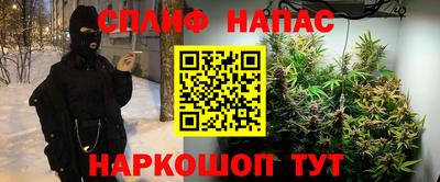 МДМА Новокубанск