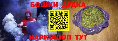 дистиллят марихуана Новозыбков