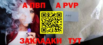 МДМА Новокубанск