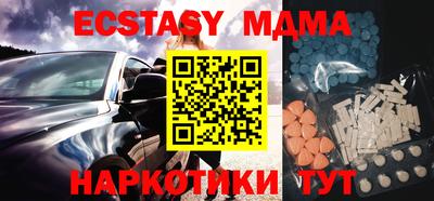 ALPHA-PVP Новодвинск