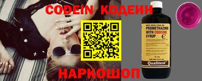 дистиллят марихуана Новозыбков