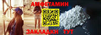 дистиллят марихуана Новозыбков
