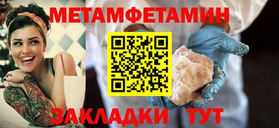 МДМА Новокубанск