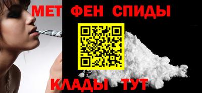 ALPHA-PVP Новодвинск