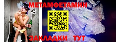дистиллят марихуана Новозыбков