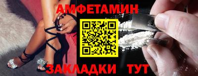 дистиллят марихуана Новозыбков