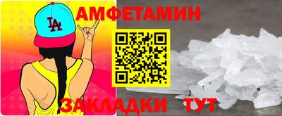 дистиллят марихуана Новозыбков