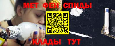 дистиллят марихуана Новозыбков