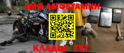МДМА Новокубанск