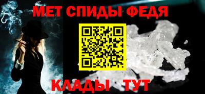 МДМА Новокубанск