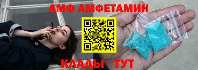 ALPHA-PVP Новодвинск