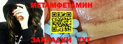 ALPHA-PVP Новодвинск