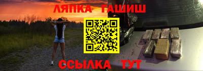 дистиллят марихуана Новозыбков