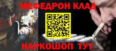 МДМА Новокубанск