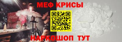 МДМА Новокубанск