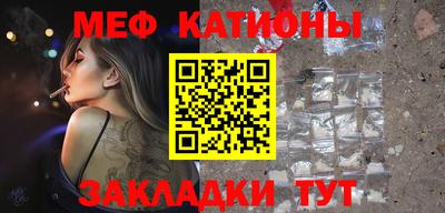 МДМА Новокубанск
