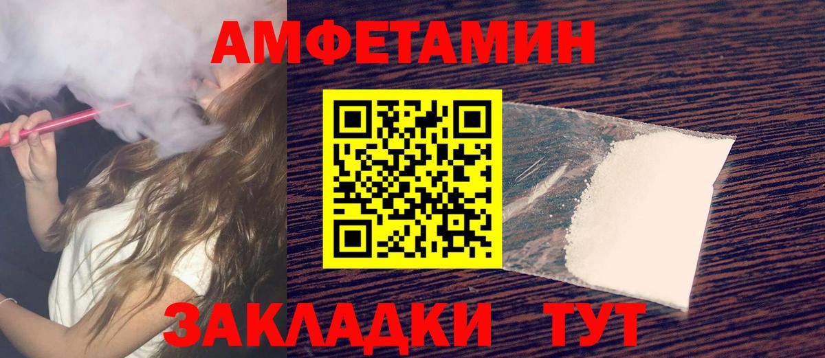 Первитин кристалл Советский